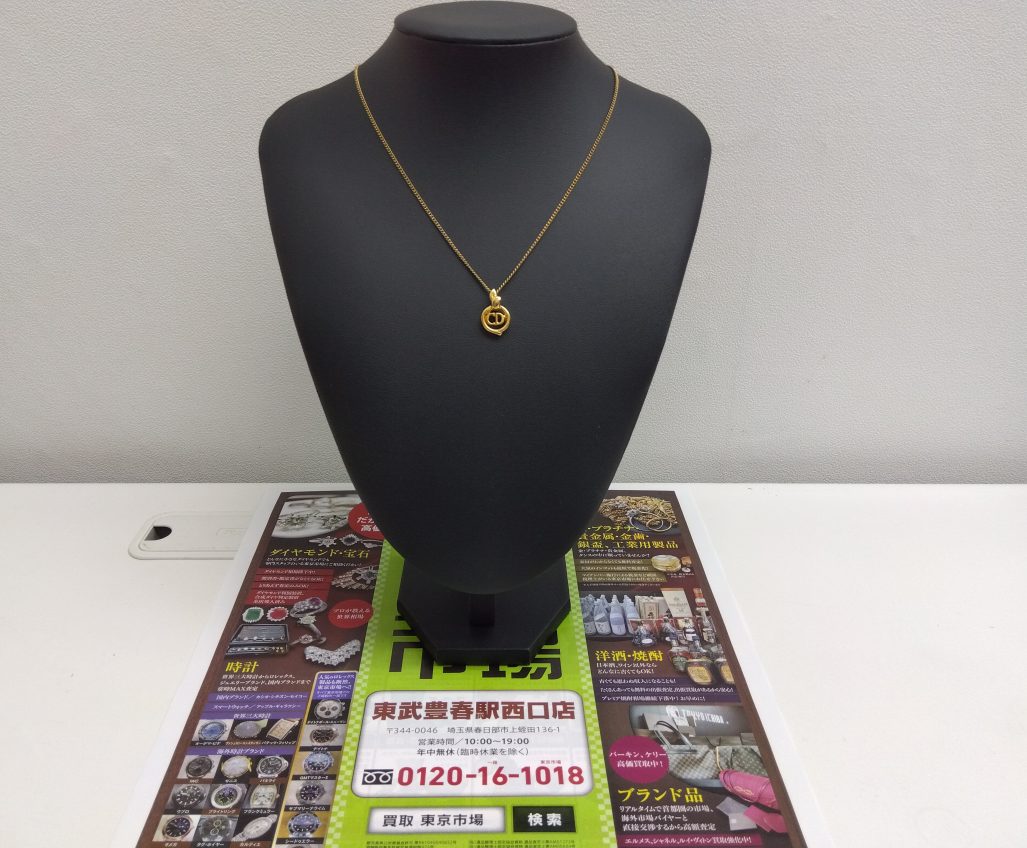 春日部市内！ 買取専門 東京市場 東武豊春駅西口店 クリスチャン・ディオール CDロゴ ネックレス 買取しました。