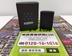 春日部市 アリフト掲載！ 買取専門 東京市場 東武豊春駅西口店 ZIPPO ジッポー オイルライター 買取しました。