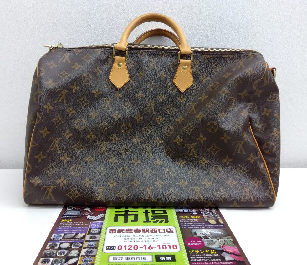 春日部市内！ 買取専門 東京市場 東武豊春駅西口店 ルイヴィトン モノグラム スピーディ40 ボストンバッグ 買取しました。