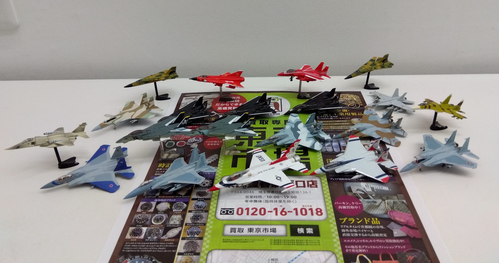 春日部市内！ 買取専門 東京市場 東武豊春駅西口店 チョコエッグ 戦闘機シリーズ他 買取しました。