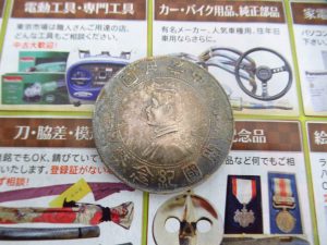 町田市 相模原市 出張買取 高価買取 買取専門 東京市場 町田駅前コビルナ店 銀貨 中華民国 開国記念幣 壹圓 買取しました。