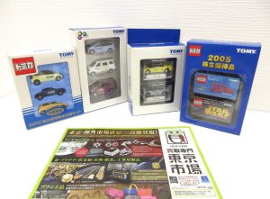 富山 高岡 射水 魚津 砺波 南砺 買取専門 東京市場 ドンキホーテ富山店  玩具 ミニカー 買取しました。