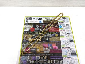 薩摩川内市！ 買取専門 東京市場 タイヨー永利店 貴金属 金 喜平 ネックレス 買取しました。