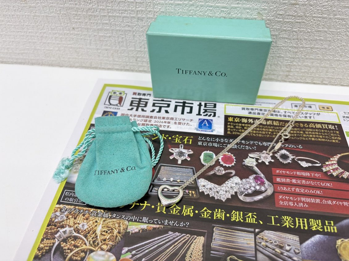 薩摩川内市！ 買取専門 東京市場 タイヨー永利店 ブランド ティファニー ネックレス 買取しました。