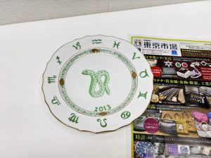薩摩川内市！ 買取専門 東京市場 タイヨー永利店 ブランド ヘレンド 食器 イヤーズプレート 買取しました。