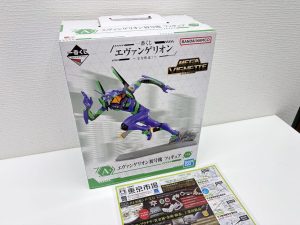 薩摩川内市！ 買取専門 東京市場 タイヨー永利店 玩具 エヴァンゲリオン フィギュア 買取しました。