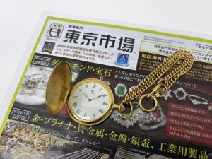 薩摩川内市！ 買取専門 東京市場 タイヨー永利店 懐中時計 買取しました。