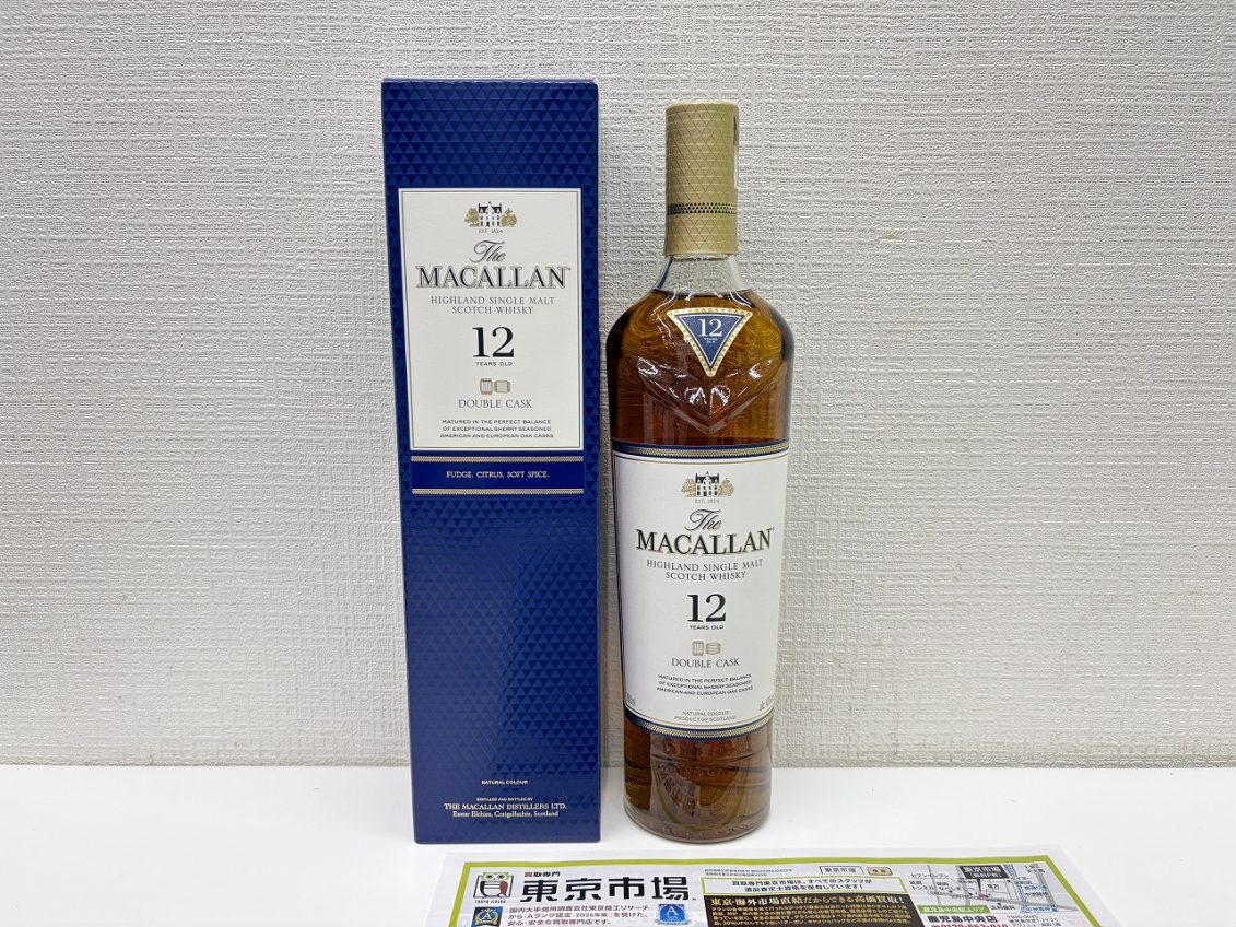 薩摩川内市！ 買取専門 東京市場 タイヨー永利店 洋酒 ウイスキー マッカラン 買取しました。