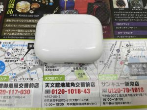 鹿児島市 東京市場 天文館 地蔵角交番前店 アップル エアポッズプロ3 ワイヤレスイヤホン 買取しました。