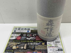 鹿児島市 買取専門 東京市場 天文館 地蔵角交番前店 酒 焼酎 森伊蔵 買取しました。