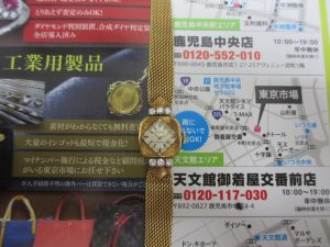 いづろ 中町 金生町 照国通り 東京市場 天文館 御着屋交番前店 ブランド ロレックス 時計 買取しました。