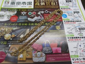 買取専門 東京市場 いづろ 照国通り 天文館 御着屋交番前店 貴金属 金 金製品 買取しました。