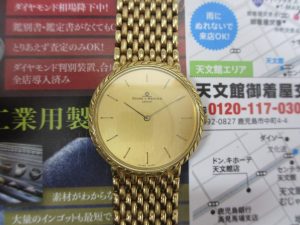 いづろ 中町 金生町 照国通り 東京市場 天文館 御着屋交番前店 ブランド ボーム＆メルシエ 時計 買取しました。
