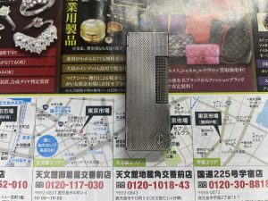 鹿児島市 買取専門 東京市場 天文館 地蔵角交番前店 喫煙グッズ ライター ダンヒル 買取しました。