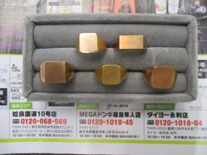 霧島市 買取専門 東京市場 ドンキホーテ霧島隼人店 貴金属 18金 24金 印台リング 製品 買取しました。