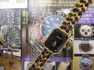 霧島市 買取専門 東京市場 ドンキホーテ霧島隼人店 ブランド シャネル プルミエール 腕時計 買取しました。