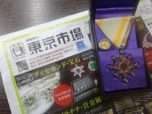 姶良市 買取専門 東京市場 姶良国道10号店 勲章 八等瑞宝章 買取しました。