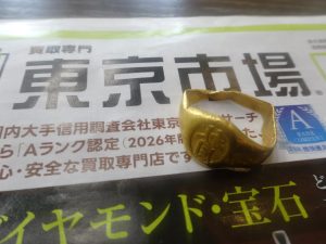 姶良市 買取専門 東京市場 姶良国道10号店 貴金属 純金 リング 買取しました。