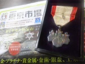 姶良市 買取専門 東京市場 姶良国道10号店 勲章 八等桐葉章 買取しました。