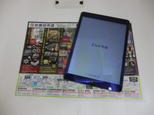 鹿児島市 買取専門 東京市場 サンキュー新栄店 アップル iPad タブレット 買取しました。