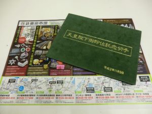 鹿児島市 買取専門 東京市場 サンキュー新栄店 切手 各種 買取しました。