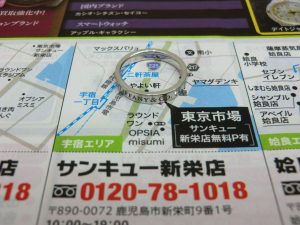 鹿児島市 買取専門 東京市場 サンキュー新栄店 ブランド Tiffany & co アクセサリー 買取しました。
