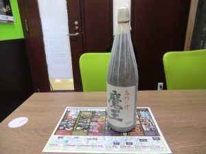鹿児島市 買取専門 東京市場 サンキュー新栄店 酒 焼酎 魔王 買取しました。