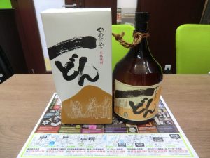 鹿児島市 買取専門 東京市場 サンキュー新栄店 かめ仕込み 本格焼酎 一どん買取しました。