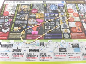 前橋市内 買取専門 東京市場 17号前橋元総社南小前店 貴金属 金製品 プラチナ製品 ネックレス 買取しました。