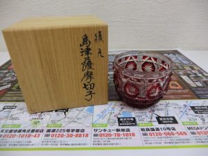 買取専門 東京市場 サンキュー新栄店 薩摩切子 猪口 色被せグラス 買取しました。