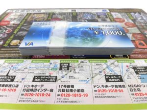 前橋市内 買取専門 東京市場 17号前橋元総社南小前店 金券 商品券 VJA ギフトカード 買取しました。