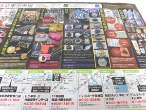 前橋市内 高価買取 買取専門 東京市場 17号前橋元総社南小前店 ブランド ティファニー ネックレス 買取しました。