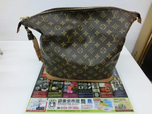 大分市 買取専門 東京市場 Dプラザ大分店 ブランド ルイヴィトン ショルダーバッグ 買取しました。