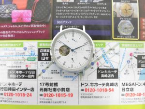 前橋市内 買取専門 東京市場 17号前橋元総社南小前店 ブランド ノット 時計 買取しました。