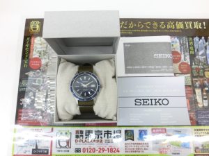 大分市 買取専門 東京市場 Dプラザ大分店 ブランド セイコー 腕時計 買取しました。