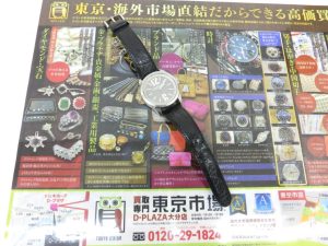 大分市 買取専門 東京市場 Dプラザ大分店 ブランド ブルガリ 腕時計 買取しました。