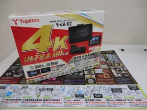 買取専門 東京市場 サンキュー新栄店 カー用品 Yupiteru ドライブレコーダー 買取しました。