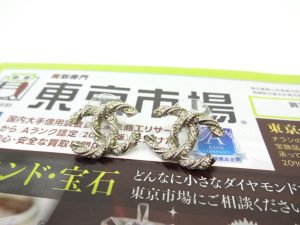 日立 高萩 北茨城 常陸太田 買取専門 東京市場 メガドンキ 日立店 ブランド シャネル ピアス 買取しました。