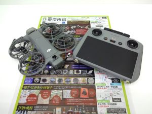 日立 高萩 北茨城 常陸太田 買取専門 東京市場 メガドンキ 日立店 玩具 DJI ドローン 買取しました。