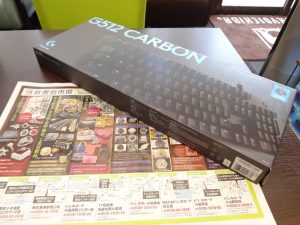大田原市内！ 買取専門 東京市場 ドンキホーテ大田原店 家電 ロジクール キーボード 買取しました。