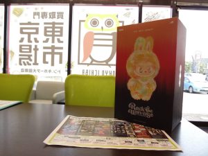 大田原市内！ 買取専門 東京市場 ドンキホーテ大田原店 コレクション POP MART ラブブ 買取しました。