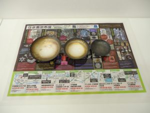 小山市内！買取専門 東京市場 ドンキホーテ小山駅前店 銀 盃 銀製品 買取しました。