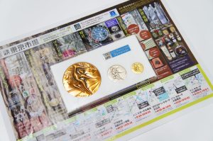 行田市内、熊谷市近隣！買取専門 東京市場 ドンキ 行田持田インター店 1972ミュンヘン五輪 記念メダル 買取しました。