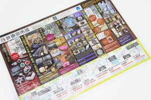 行田市内、熊谷市近隣！買取専門 東京市場 ドンキ 行田持田インター店 貴金属 喜平 18金 ネックレス 買取しました。