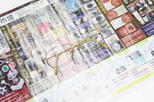 羽貫駅からすぐ！ロードサイド店！買取専門東京市場 伊奈町学園店 金 K18 貴金属 金縁眼鏡 買取しました。