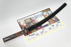 羽貫駅からすぐ！ロードサイド店！買取専門東京市場 伊奈町学園店 刀剣 脇差 銘在り 登録証有り 買取しました。