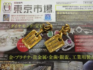 鹿児島市 買取専門 東京市場 国道225号宇宿店 ブランド シャネル イヤリング 買取しました。