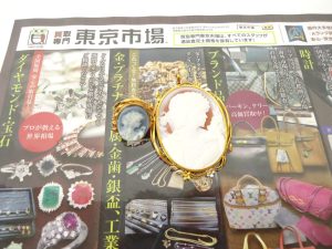 富山 高岡 射水 魚津 砺波 南砺 買取専門 東京市場 ドンキホーテ富山店 貴金属 カメオ ブローチ 買取しました。