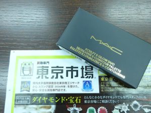 鹿児島市内 買取専門 東京市場 鹿児島中央店 コスメ MAC フェイスパウダー 買取しました。