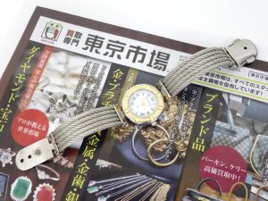 高崎市内 買取専門 東京市場 ドンキホーテ 高崎店 ブランド フィリップシャリオール 腕時計 買取しました。